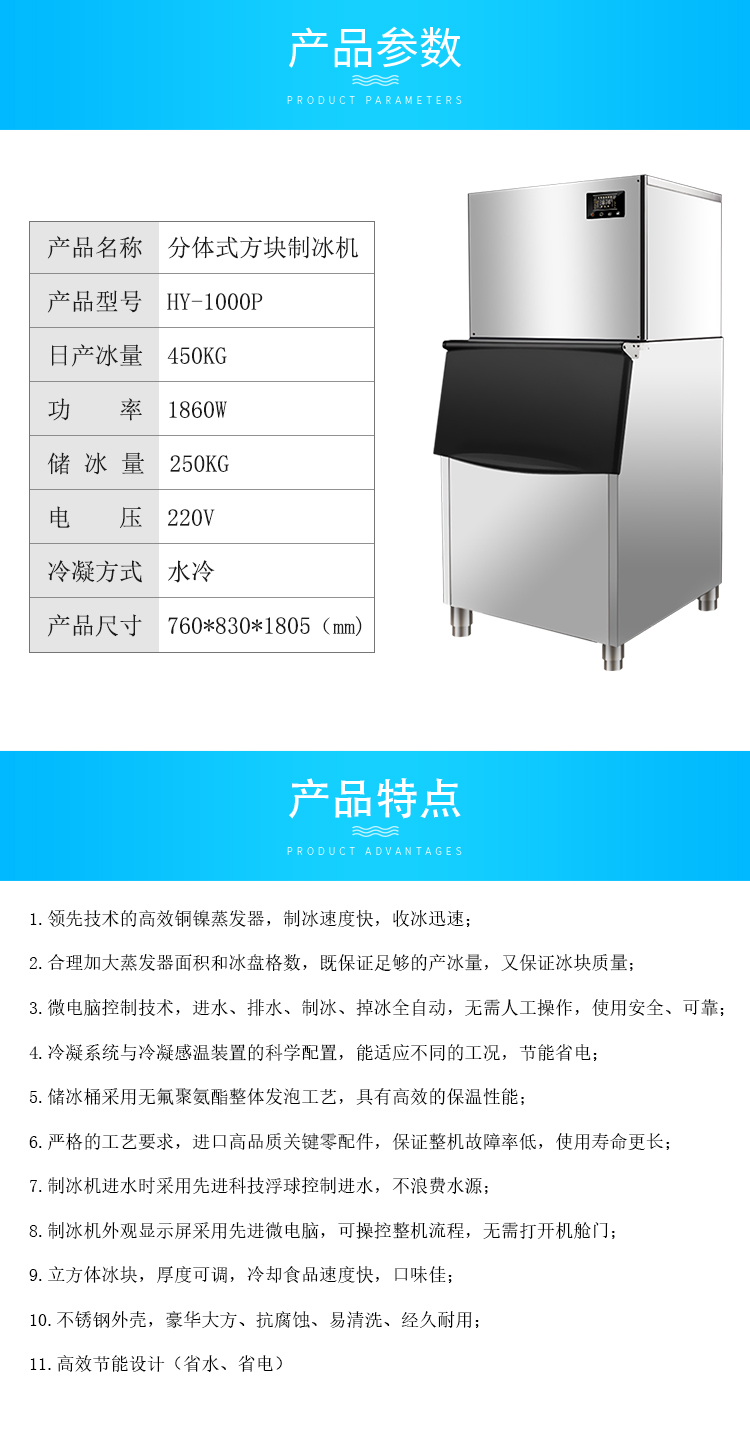 詳情頁參數(shù).jpg