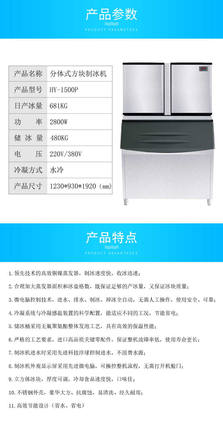 詳情頁(yè)參數(shù).jpg