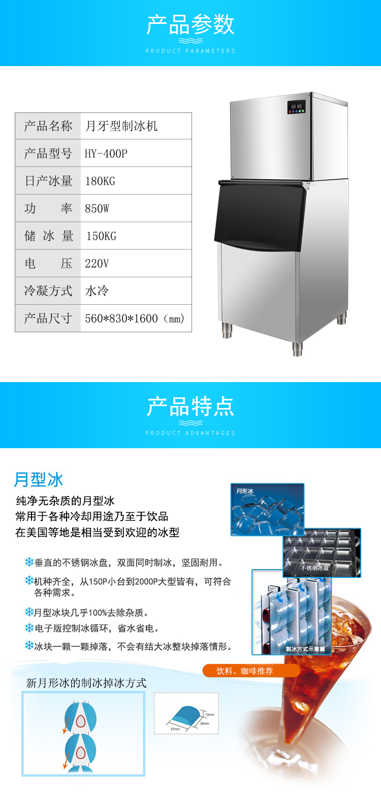月牙詳情頁參數(shù).jpg